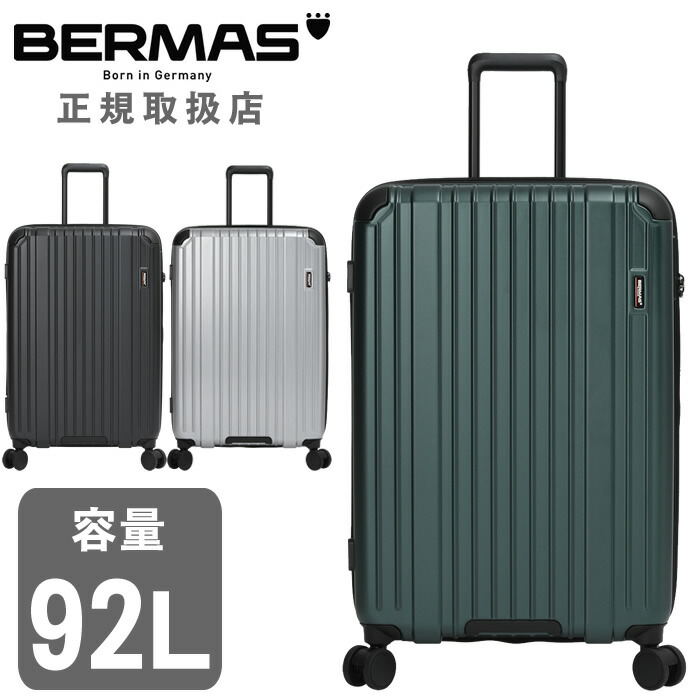 【選んでもらえる排他的権利付き添い人】赤ちょうちん集まり 旅行バッグ 持ちはこび 容れもの 92L 新商いもの チャック印字機 軽さ キャリーバッグ ヘリテージ3 BERMAS heritage3 L大いさ 無料手荷物大いさ 60542 BS