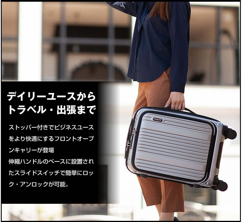 最新のデザイン 軽量スーツケース 伸縮ハンドル - 旅行用品 - www.fonsti.org