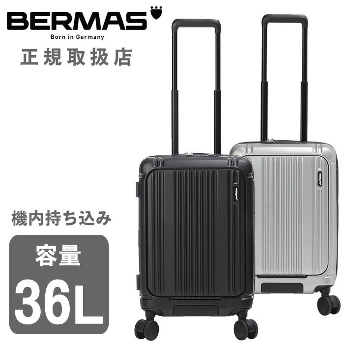 【選んでもらえる排他的権利付き添い人】 赤ちょうちん集合体 旅行バッグ 持ちはこび 容れもの 36L 1-2泊 機内持込大きさ ワンタッチ向こう正面開けはなし インターシティ2 労働者階級 キャリーバッグ BERMAS 軽さ チャック手合い 60566 BS