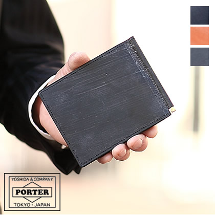 楽天市場】ポーター ネイチャー PORTER NATURE マネークリップ
