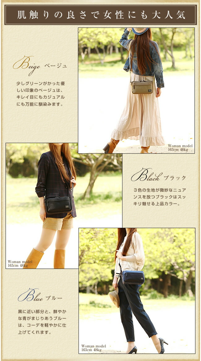 楽天市場 6 28 月 12 00までコーヒーキーチェーン ノベルティのwプレゼント ポーター 吉田カバン Porter ショルダーバッグ S ブリッジ Bridge ポーター ショルダー バッグ 193 Ws バッグのロワール