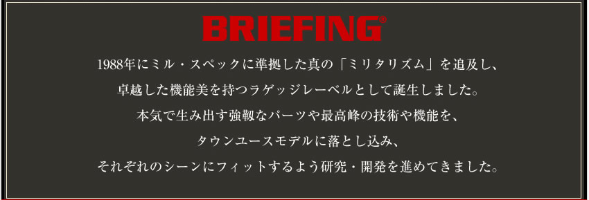 ブリーフィングゴルフキャディバッグBRIEFINGゴルフバッグスタンドGOLFCR-4#019.5型メンズショルダーレディースBRG183701