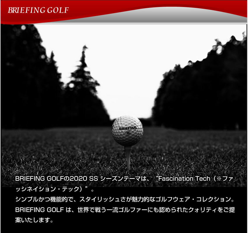 ブリーフィングゴルフキャディバッグBRIEFINGゴルフバッグスタンドGOLFCR-4#019.5型メンズショルダーレディースBRG183701