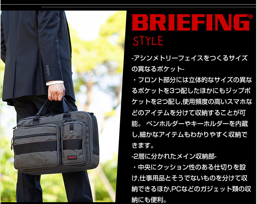 国内初の直営店 BRIEFING NEO B4 LINER ブリーフケース asakusa.sub.jp