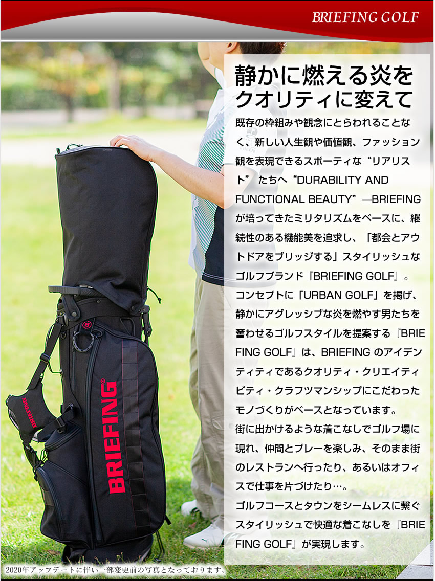 ブリーフィングゴルフキャディバッグBRIEFINGゴルフバッグスタンドGOLFCR-4#019.5型メンズショルダーレディースBRG183701