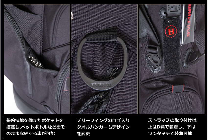 ブリーフィングゴルフキャディバッグBRIEFINGゴルフバッグスタンドGOLFCR-4#019.5型メンズショルダーレディースBRG183701