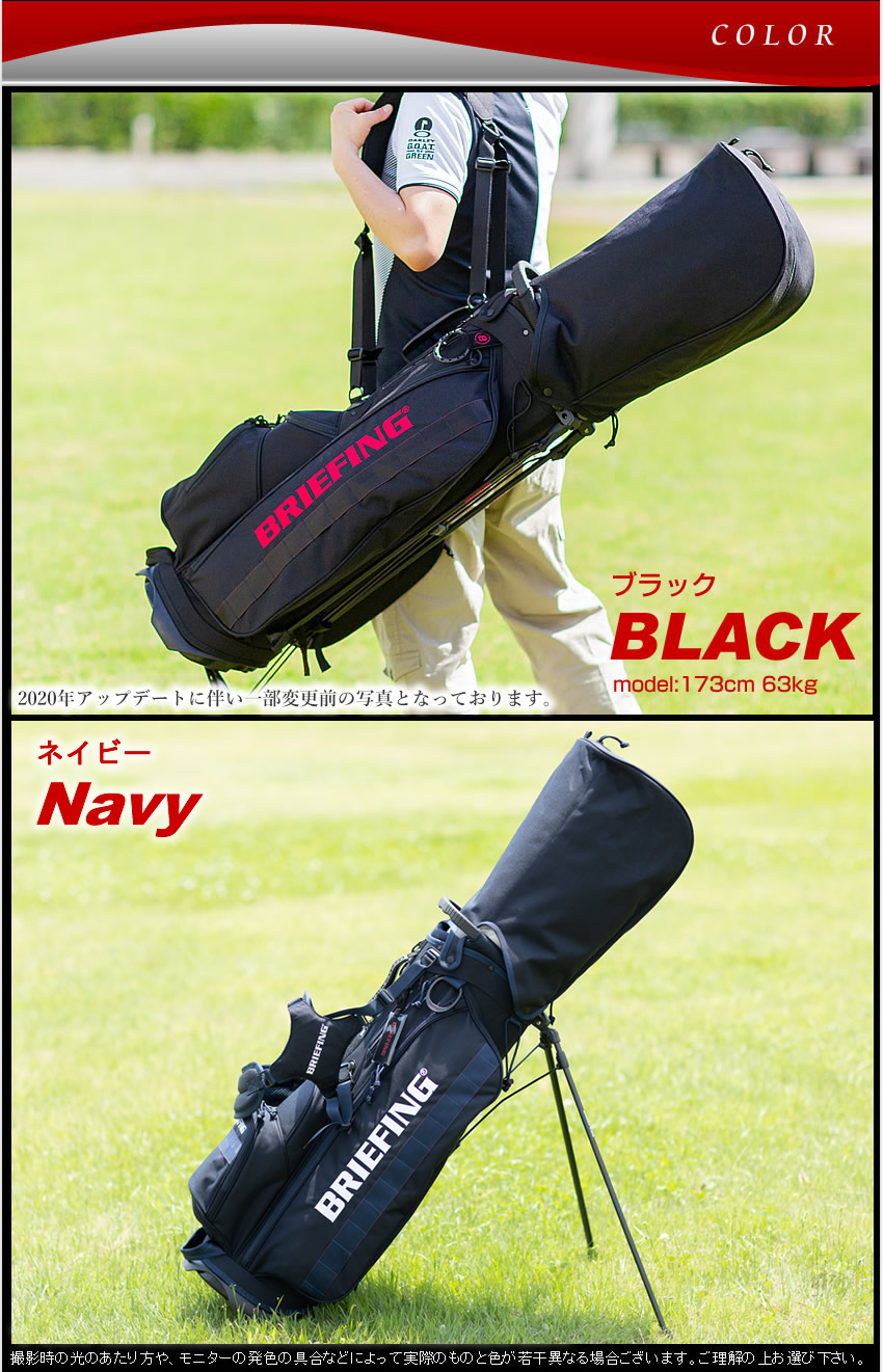 ブリーフィングゴルフキャディバッグBRIEFINGゴルフバッグスタンドGOLFCR-4#019.5型メンズショルダーレディースBRG183701