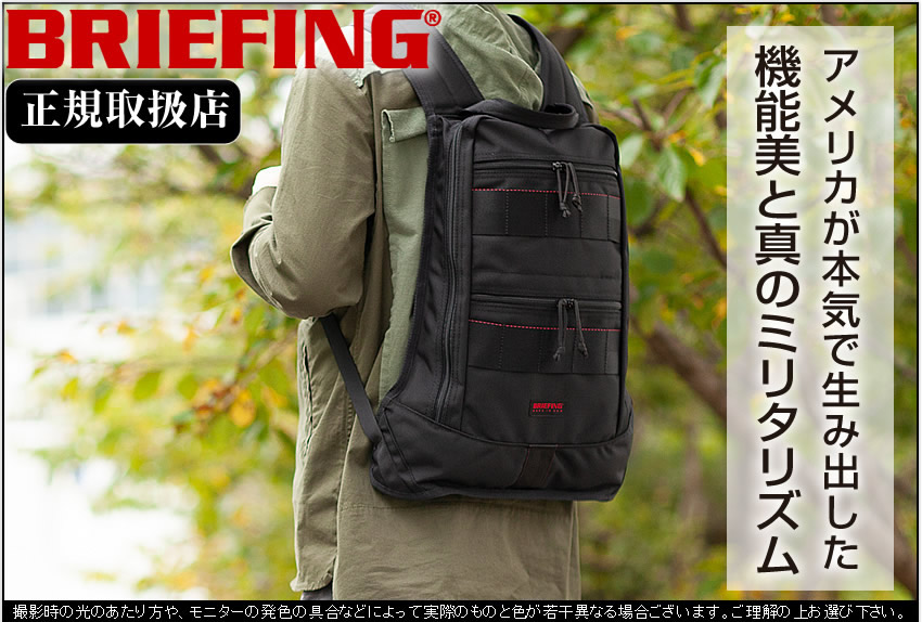 7日以内返品OK アメリカ製 BRIEFING ブリーフィング HUGGER