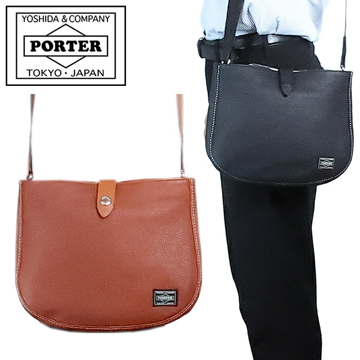 ポーター シスコ ショルダーバッグ 120-03306 吉田カバン 横型 レザー 牛革 植物タンニン鞣し porter CISCO SHOULDER BAG 正規取扱店 日本製