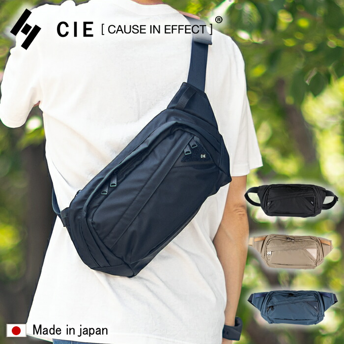 【CIE限定特典付き】 CIE バッグ シー ウエストバッグ ボディバッグ アウトドア 3.5L 防水 撥水 軽量 メンズ レディース FLOW 日本製 022102 WS