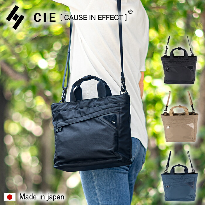 【CIE限定特典付き】 CIE バッグ シー メンズ レディース ショルダーバッグ 2WAY トートバッグ アウトドア B5 10L 防水 撥水 軽量 FLOW 日本製 022103 WS