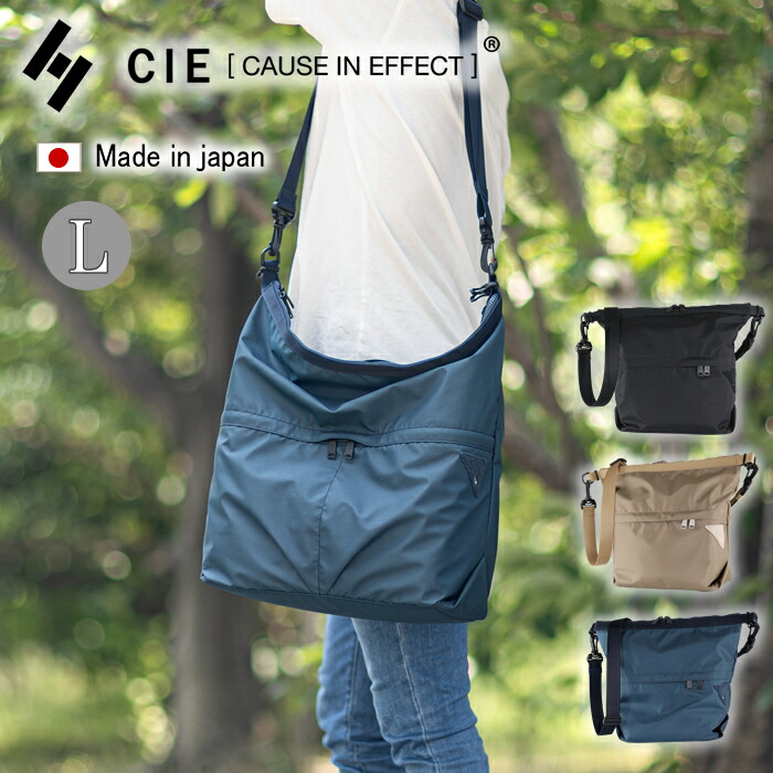 【CIE押さえる排他的権利付き添い人】 CIE 御徒面子 シー ショルダーバッグ 大きめ B4 2WAY 曲がった掛け アウトドア 肩先 L大きさ 33L 雨合羽 撥水 軽さ メンズ レディース FLOW 日本製 022105 WS