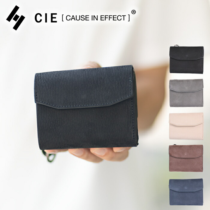 【CIE限定特典付き】 CIE シー 財布 二つ折り財布 メンズ レディース 折財布 コンパクトミドル財布 BOX型小銭入れ COMPACT MIDDLE WALLET 付属キーリング FOLK 牛革 032255 WS 母の日ギフト 母の日ラッピング