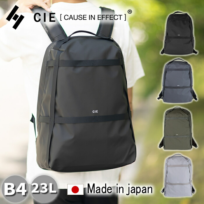 【CIE限定特典付き】 CIE シー バッグ リュック メンズ レディース リュックサック バックパック BACKPACK B4 23L 防水 耐久 ポリカーボネート加工 GRID3 日本製 032050 WS｜バッグのロワール
