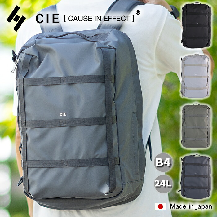 【CIE限定特典付き】 CIE シー バッグ リュック メンズ レディース バックパック 日本製 BACKPACK B4 24L 大容量 A4 B4 軽量 撥水 GRID3 032053 WS｜バッグのロワール