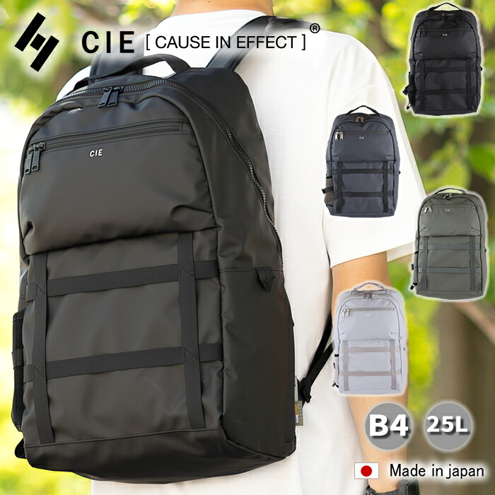 【CIE限定特典付き】 CIE シー リュック メンズ レディース バックパック 大容量 通勤 通学 日本製 A4 B4 BACKPACK - 04 25L 軽量 撥水 GRID3 032204 WS|バッグのロワール