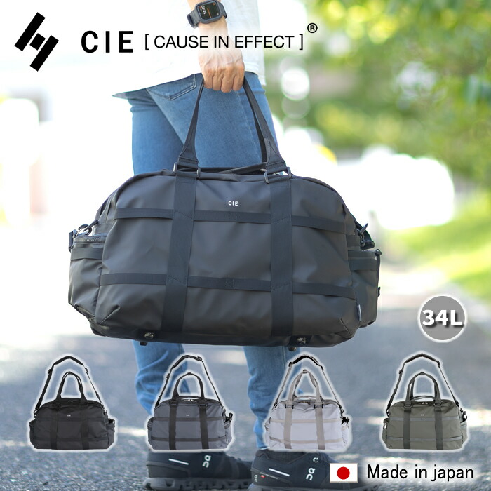 【CIE制限事項排他的権利付き添い人】 CIE シー 御徒面子 ボストンバッグ ダッフルバッグ メンズ レディース 雨合羽 耐久 34L DUFFLE BAG-01 B4 GRID3 日本製 032205 WS