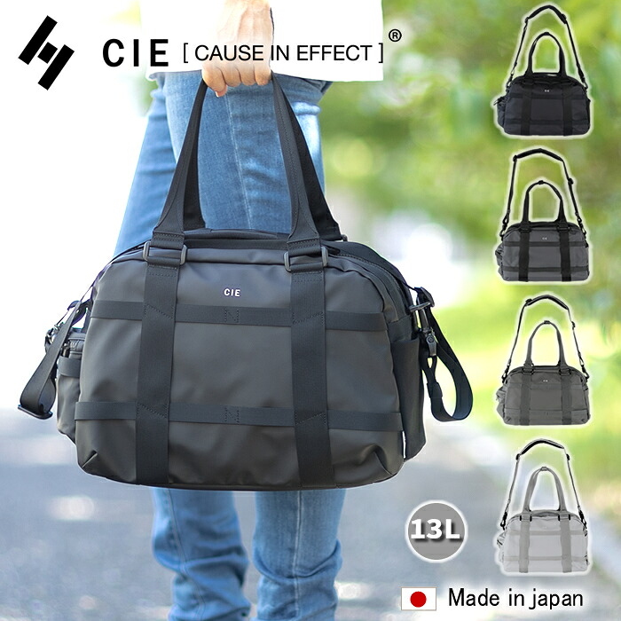 【CIE限定特典付き】 CIE シー バッグ ボストンバッグ ダッフルバッグ 小さめ メンズ レディース 防水 耐久 13L MINI DUFFLE BAG GRID3 日本製 032207 WS｜バッグのロワール