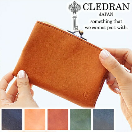 【選んでもらえる特典付き】 クレドラン 財布 がま口 折財布 二つ折り財布 CLEDRAN レディース NOM ノム パース ウォレット 日本製 本革 CL2620 WS