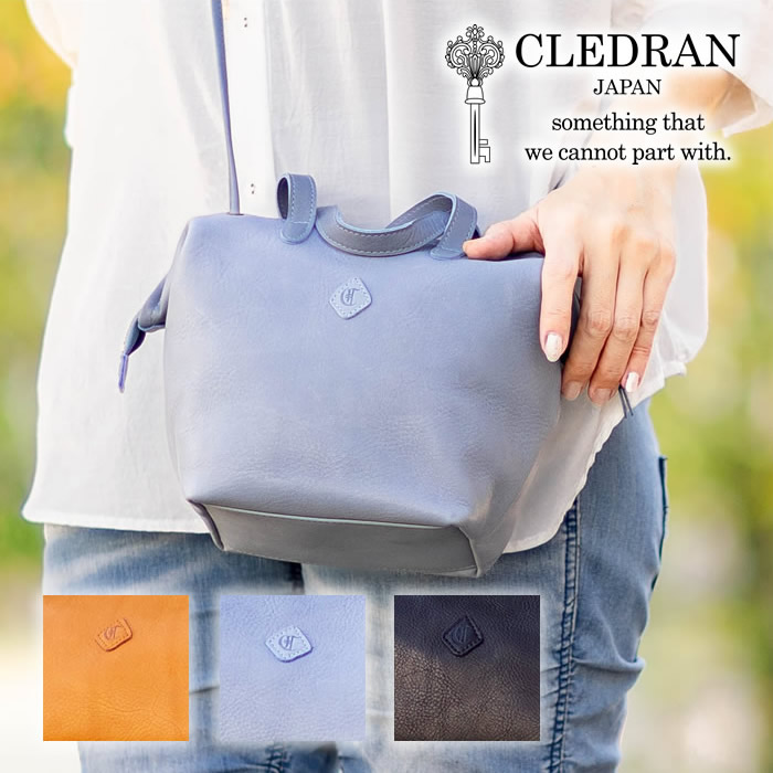 【選んでもらえる特典付き】 クレドラン トートバッグ レディース トート 2WAY ショルダーバッグ PURSE 2WAY BAG パースショルダー CLEDRAN タンテ TANTE 牛革 日本製 CL-3572 WS