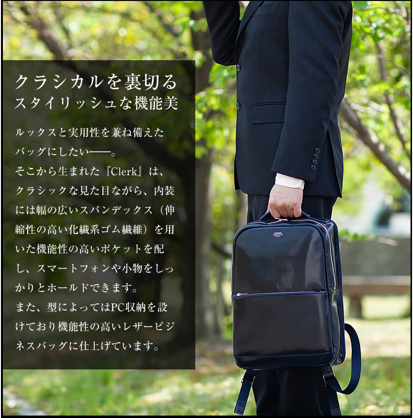 クーポン利用&送料無料 【限定色・美品】PORTER / CLERK DAYPACK BROWN