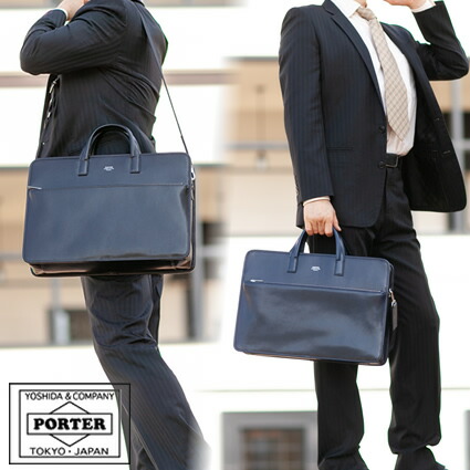 ボーイ 事務員 2WAYブリーフ容れもの 034-03193 商行為御徒面子 吉田袋 牛皮 porter