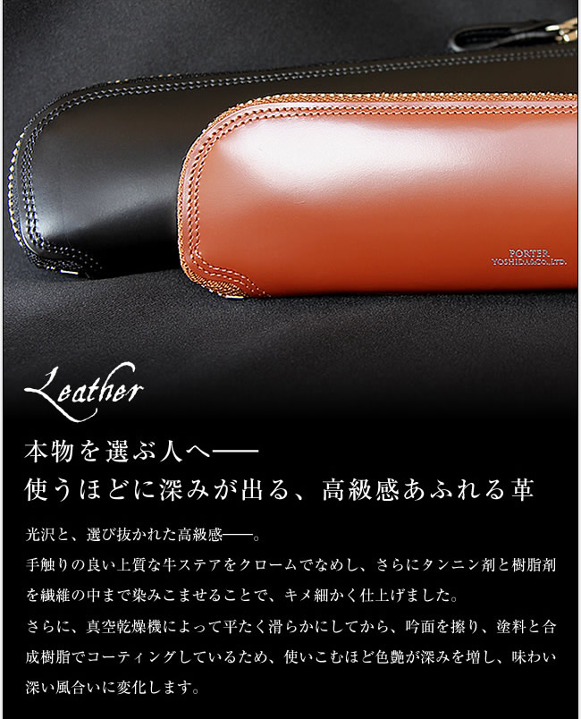 お得 吉田カバン ポーター porter ペンケース カウンター COUNTER 筆箱 037-02988 WS keikenfusion.es