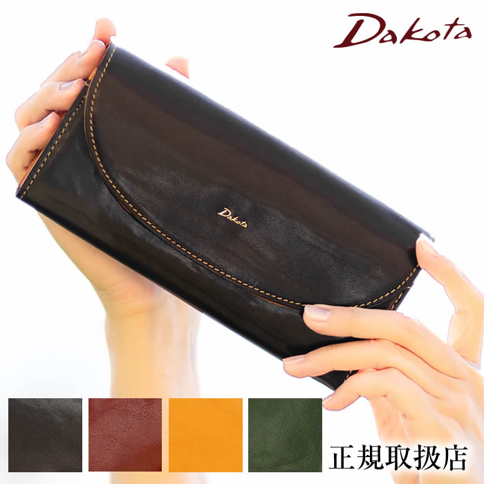 【選んでもらえる特典付き】 ダコタ 財布 長財布 かぶせ レディース 牛革 Dakota チェルキオ 0030522 WS