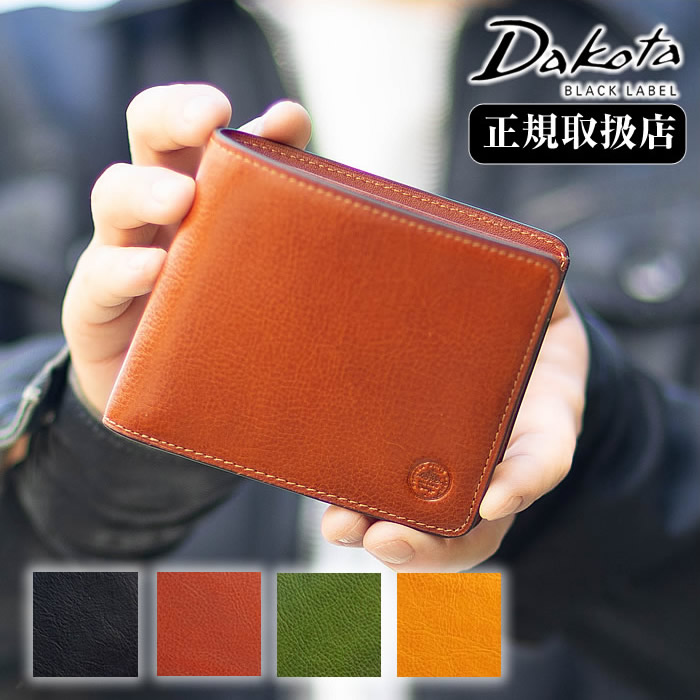楽天市場】エムピウ m+ piastra2 ピアストラ2 財布 折り財布 二