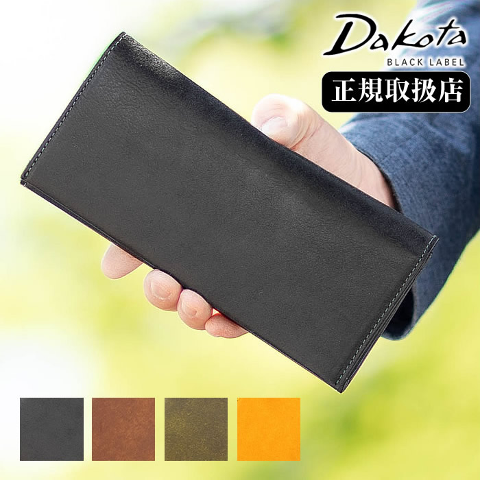 【選んでもらえる特典付き】 ダコタ 長財布 メンズ 財布 かぶせ 牛革 Dakota BLACK LABEL ブラックレーベル ガウディ 0626813 WS 14,850円
