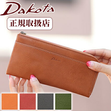 【選んでもらえる特典付き】 ダコタ 財布 長財布 L字ファスナー 薄い レディース Dakota ラルゴ 本革 日本製 旧0035881 0030581 WS