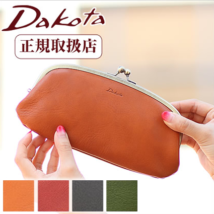Dakota 財布 日本製 財布 ダコタ Wsバッグ 小物 ブランド雑貨 財布 レディース ダコタ ダコタ 3 11 木 12 00までマスクケース ノベルティのwプレゼント 本革 ウォレット 日本製 ラルゴ 長財布 レディース がま口 長財布 Ws バッグのロワール選んで嬉しいノベルティ