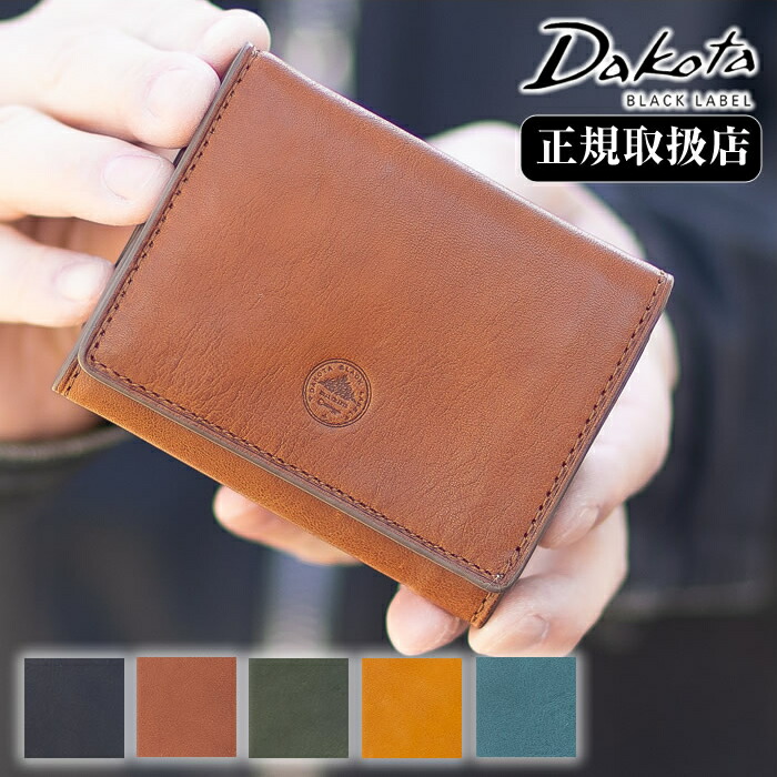 【選んでもらえる特典付き】 ダコタ 財布 折財布 三つ折り財布 メンズ 牛革 BOX型小銭入れ ミニ財布 コンパクト Dakota BLACK LABEL ブラックレーベル MINIMO ミニモ 0627610 WS