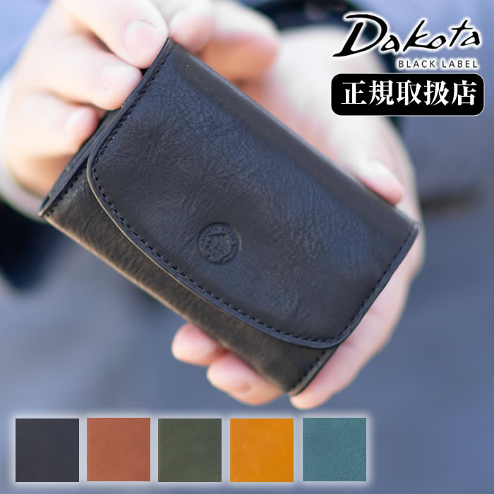 【選んでもらえる特典付き】 ダコタ 財布 折財布 三つ折り財布 メンズ 牛革 フラップ式小銭入れ ミニ財布 コンパクト Dakota BLACK LABEL ブラックレーベル MINIMO ミニモ 0627611 WS