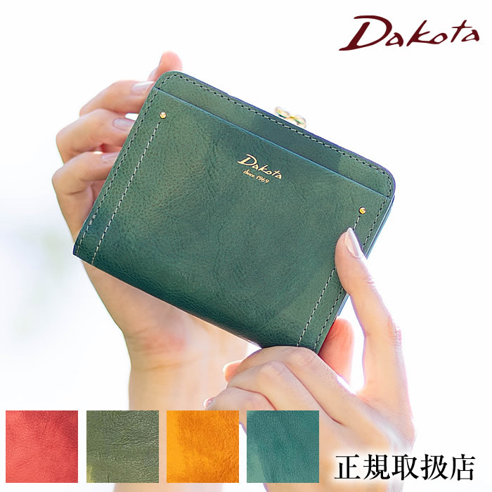 楽天市場】ダコタ 財布 折財布 二つ折り財布 レディース がま口小銭