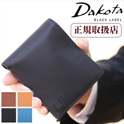 【選んでもらえる特典付き】 ダコタ 財布 折財布 二つ折り財布 牛革 メンズ Dakota BLACK LABEL ワキシー ウォレット 旧0625900 0625910 WS