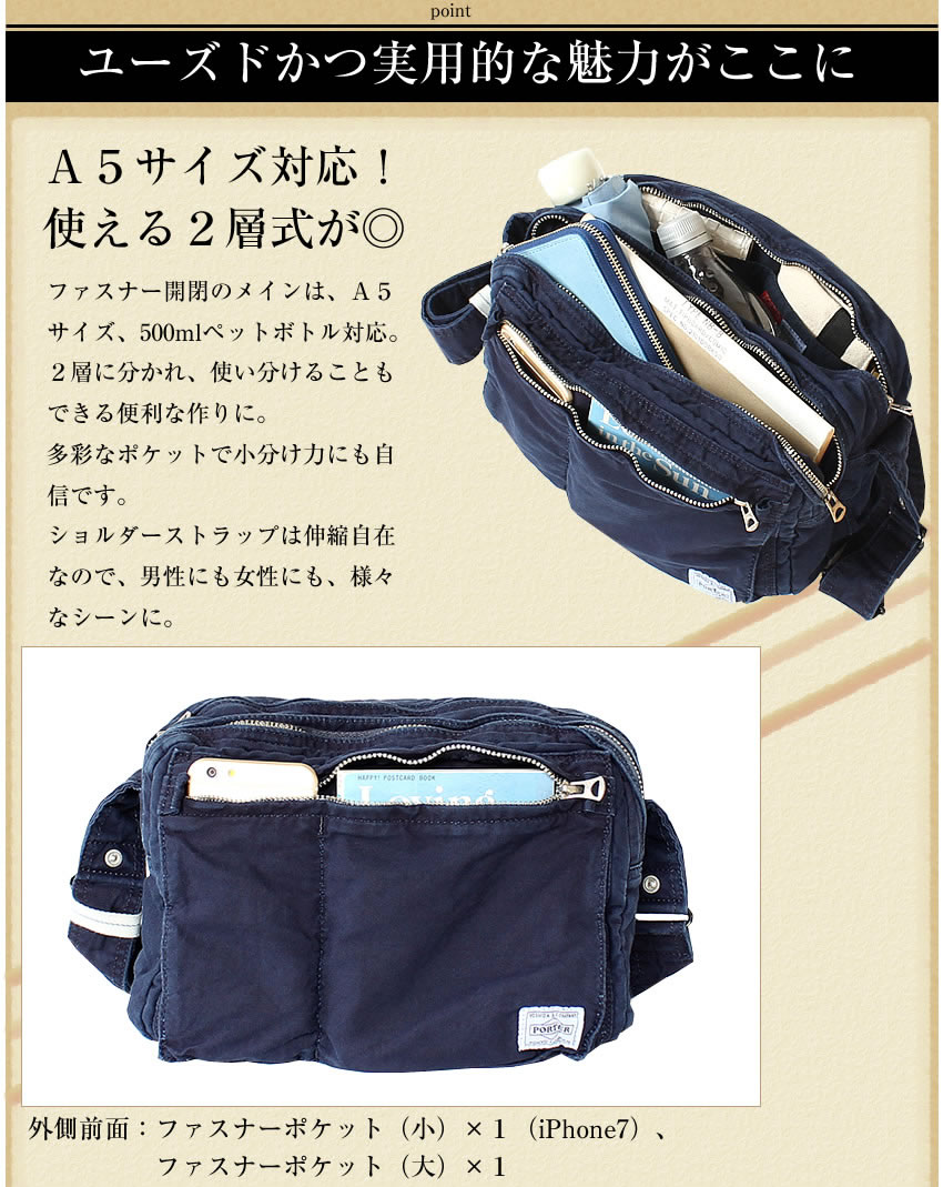 楽天市場 吉田カバン Porter ポーター ショルダーバッグ Deep Blue ディープブルー ショルダー メンズ レディース 630 Ws バッグのロワール