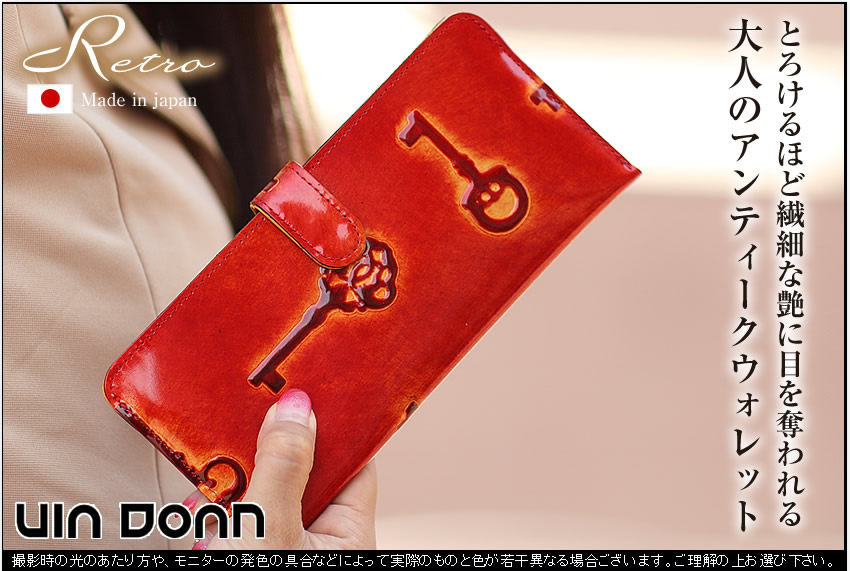 楽天市場 Via Doan レトロ 長財布 薄い レディース ヴィア ドアン 日本製 牛革 型押し 745 Qa バッグのロワール
