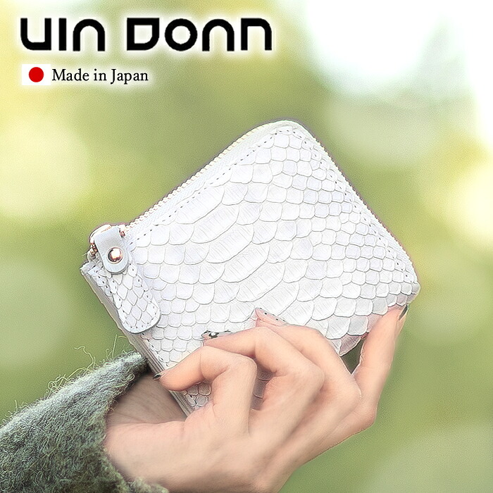 VIADOAN ヴィアドアン 財布 二つ折り財布 レディース 折財布 L字ファスナー BOX型小銭入れ コンパクト パイソン ヘビ革 蛇 ブランパイソン 日本製 449 WS 20,020円