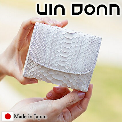【DOAN制限事項排他的権利】VIADOAN ブランパイソン 二つ折り 折銭入れ パイソン 長虫革 ヴィアドアン 日本製 レディース ウォレット 長虫 蛇革 銭入れ 453 WS