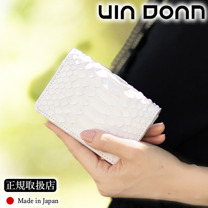 VIADOAN ヴィアドアン 名刺入れ レディース パスケース カード入れ パイソン ヘビ革 蛇 VIA DOAN ブランパイソン 日本製 469 WS