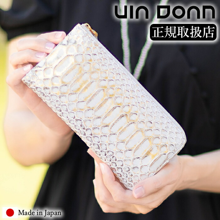 VIADOAN ヴィアドアン 長銭入れ レディース L字チャック パイソン 長虫革 ゴールド 蛇 ダイヤモンドパイソン 日本製 Doree ドーレ 691 WS