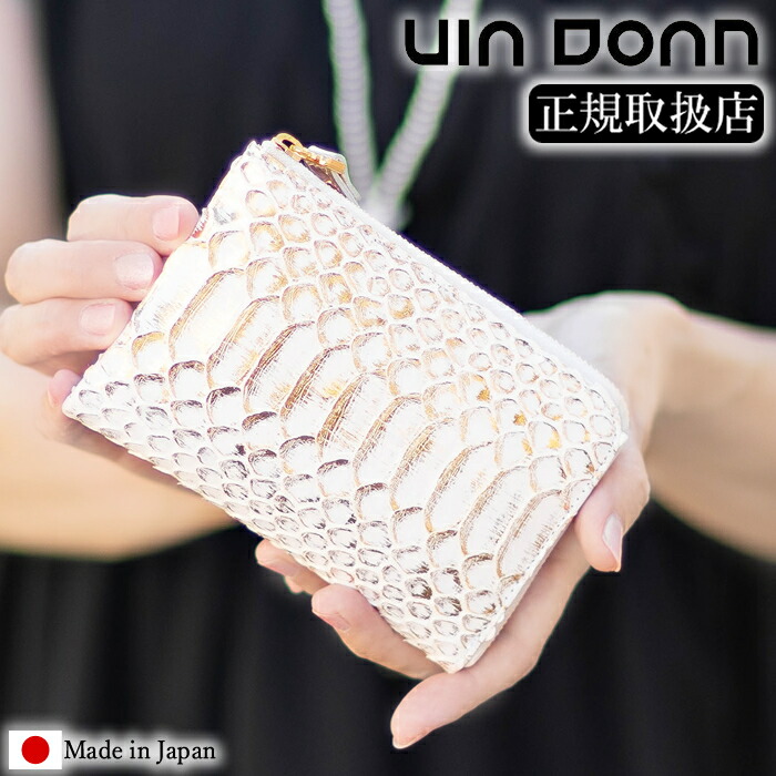 VIADOAN ヴィアドアン 折財布 レディース L字ファスナー ミドルサイズ パイソン ヘビ革 ゴールド 蛇 ダイヤモンドパイソン 日本製 Doree ドーレ 692 WS