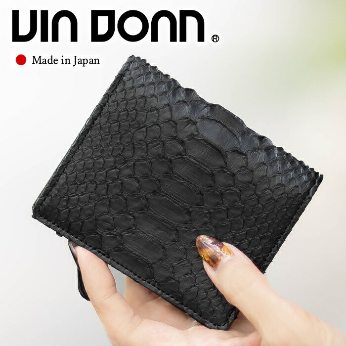 VIADOAN ヴィアドアン 財布 二つ折り財布 メンズ レディース 折財布 薄型 コンパクト財布 オイルマット Oilmat パイソン ヘビ革 蛇 日本製 659 WS