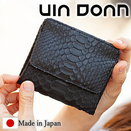 VIADOAN ヴィアドアン 小銭入れ コインケース パイソン ヘビ革 蛇 メンズ レディース コンパクト オイルマット 日本製 667 WS