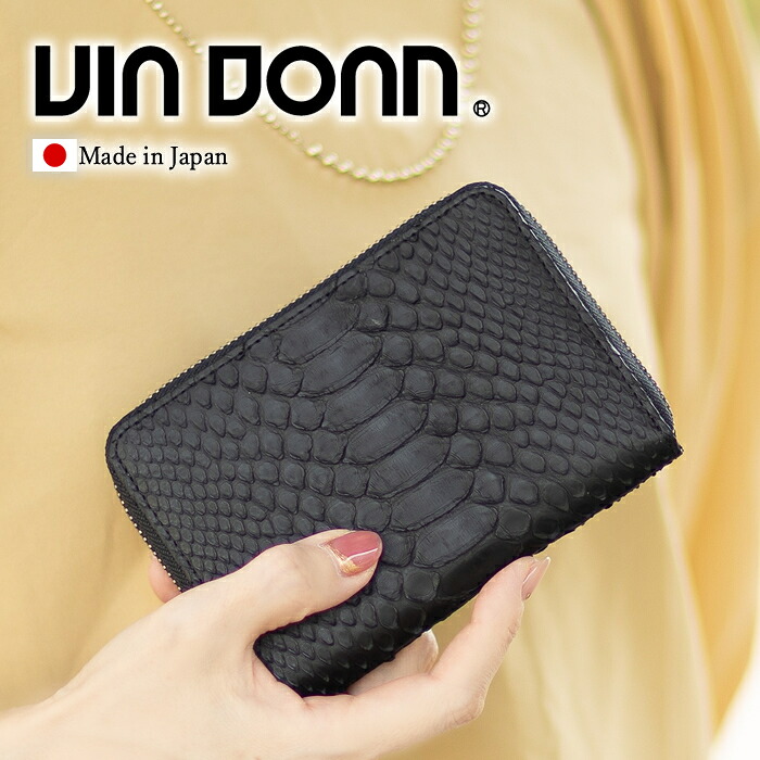 VIADOAN ヴィアドアン 札入れ 二つ折り札入れ 真っただ中大いさ 虚蝉長札入れ メンズ レディース 折札入れ BOX型御釣り入れ ラウンドジッパー パウダーコンパクト 油絵の具引っ敷き Oilmat パイソン 蛇蝎革 蛇 日本製 670 WS バッグ・小物・ブランド雑貨-レディース財布