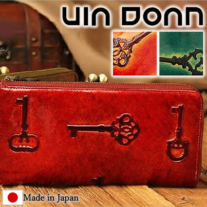 VIADOAN ヴィアドアン レディース 長銭入れ 蝦蟇口 L字チャック レトロ 日本製 牛皮 VIA DOAN ガマ口 型押し 732 WS