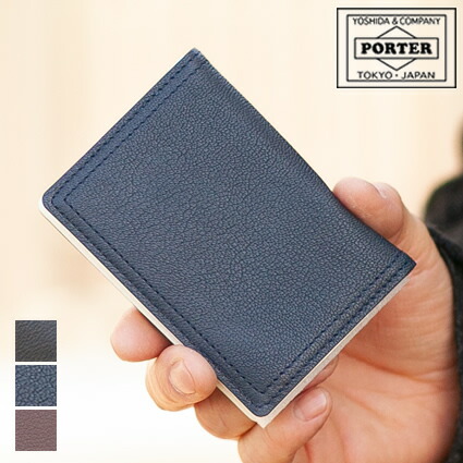 楽天市場】ポーター ダブル パス ＆ カードケース 129-03739 吉田