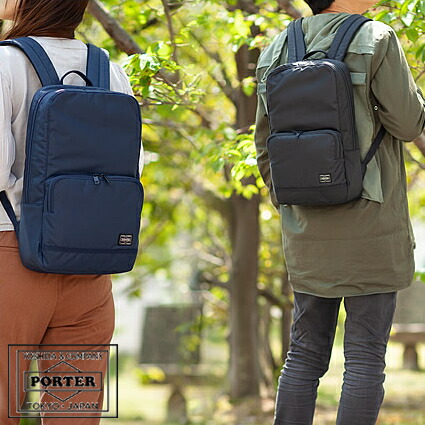 ポーター フラッシュ デイパック 689-05954 リュック リュックサック 軽量 吉田カバン porter