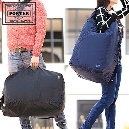 ポーター フレックス ボンサック(L) 856-05903 吉田カバン ポーター リュックサック PORTER トラベルバッグ メンズ レディース ナイロン porter 24,090円